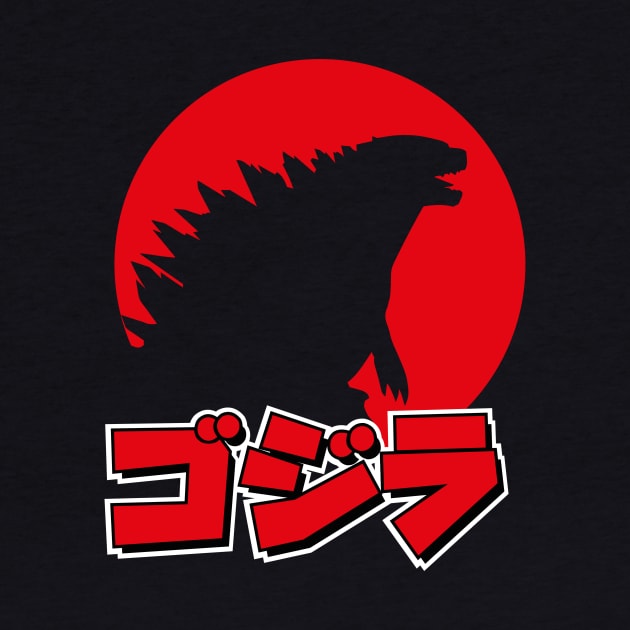 Godzilla - Japanese by Dopamine Creative